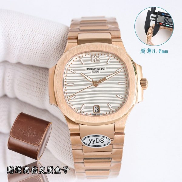 Patek Philippe Nautilus 7118 Super Clone Watch for Women | Cash on Delivery 1097785238 - front view | Nautilus